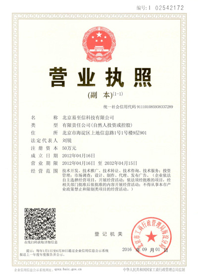 曲阳网易企业邮箱
