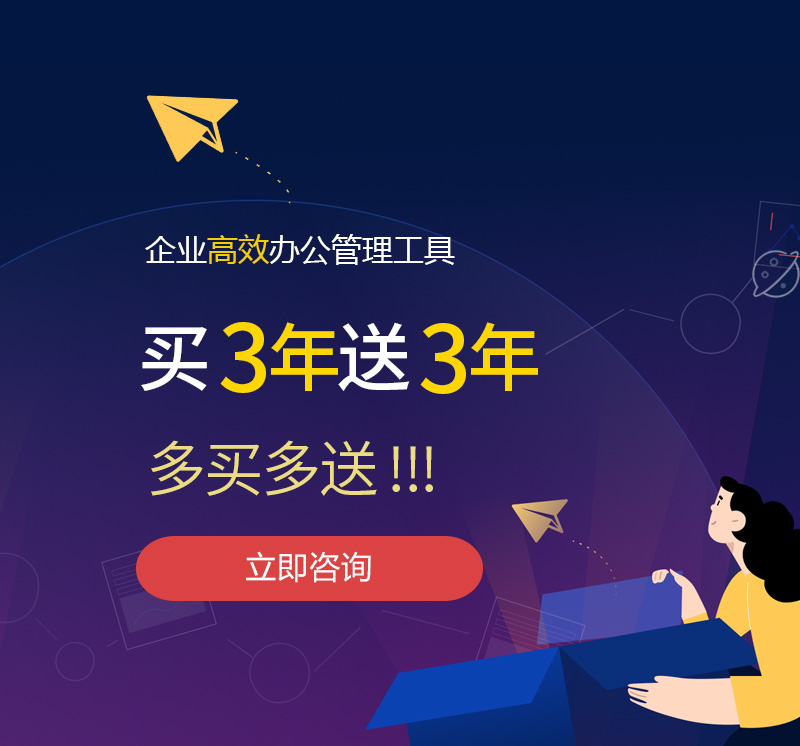曲阳网易企业邮箱
